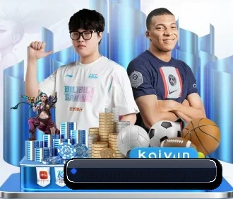 开云电竞下载 APP