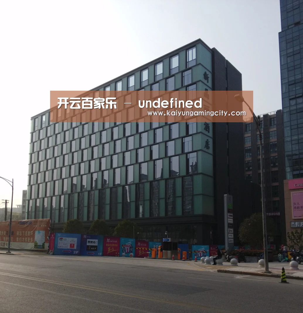 南京新晶丽酒店(图1)