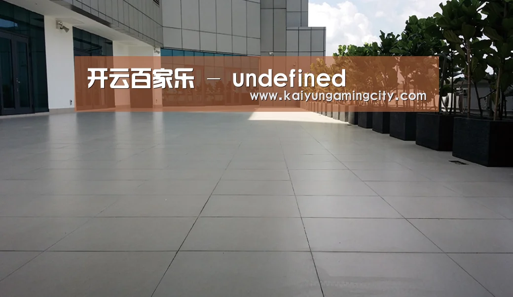 马来西亚希尔顿酒店(图2)