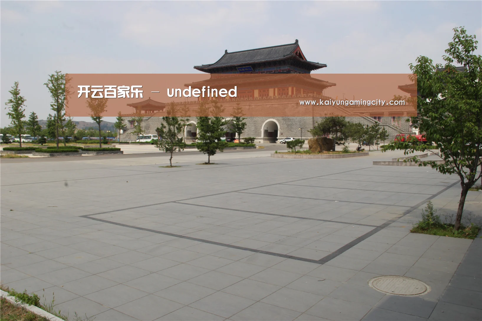 山东沂山国家森林公园(图1)