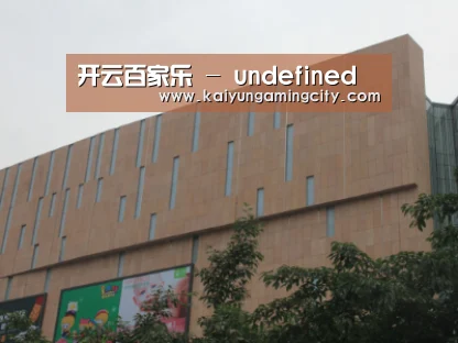 龙湖 · 金楠天街