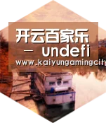 开运直播中德合璧 实力可鉴