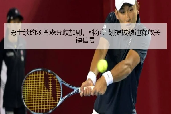 yong-shi-xu-yue-tang-pu-sen-fen-qi-jia-ju-ke-er-ji-hua-ti-ba-mu-di-shi-fang-guan-jian-xin-hao-3-535.jpg